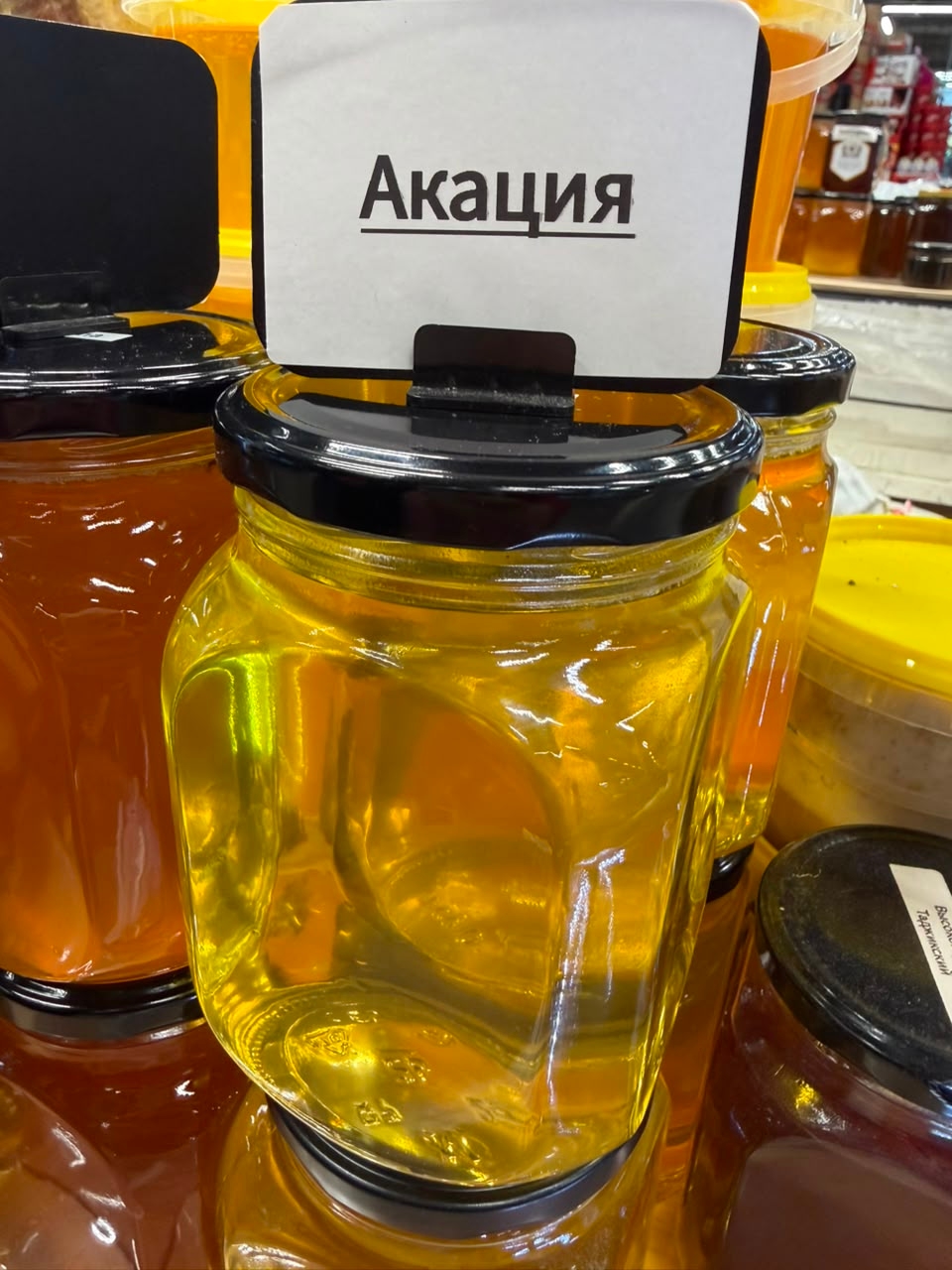 Мёд Акациевый  1