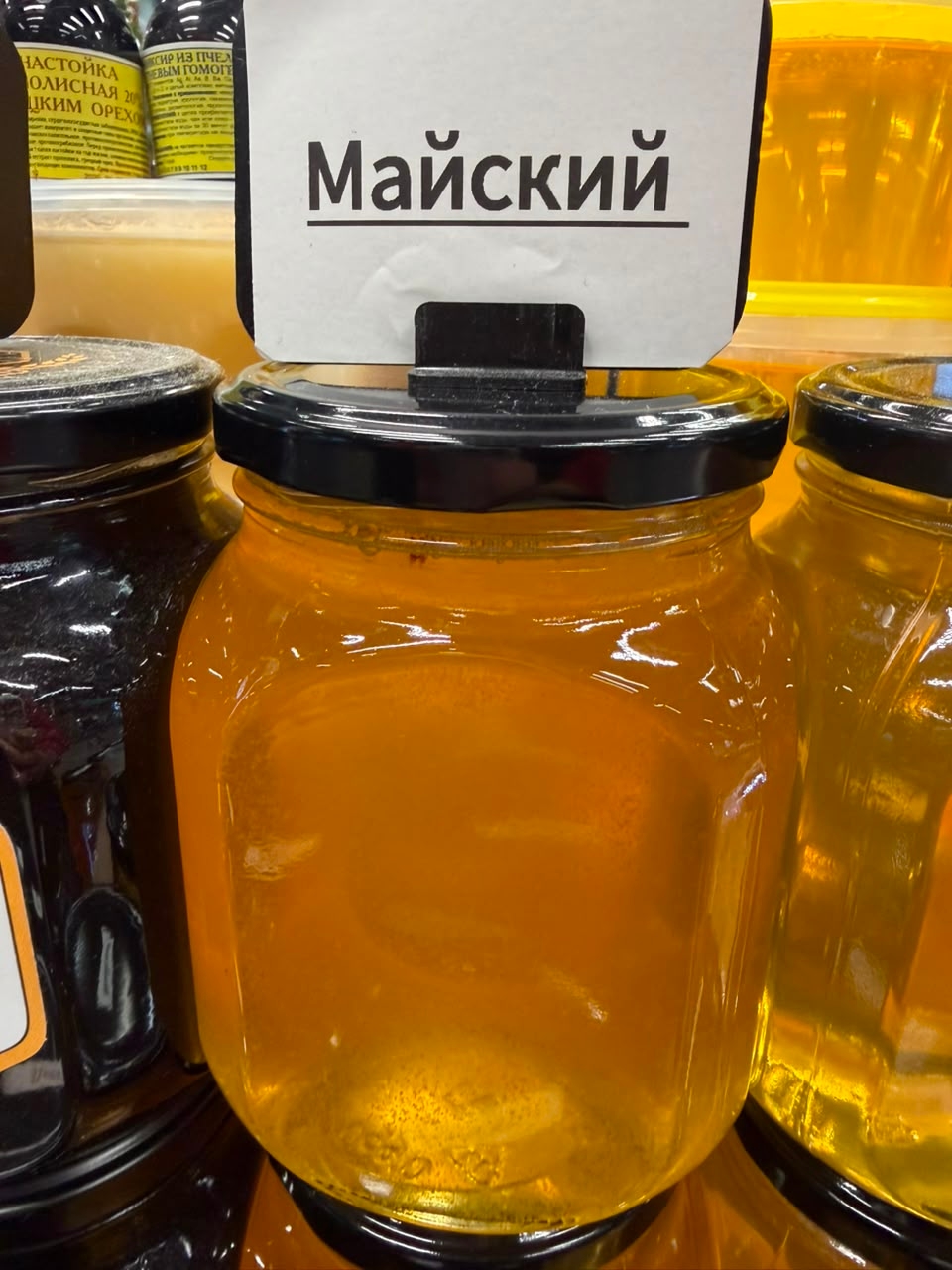 Мёд Дягилевый 1