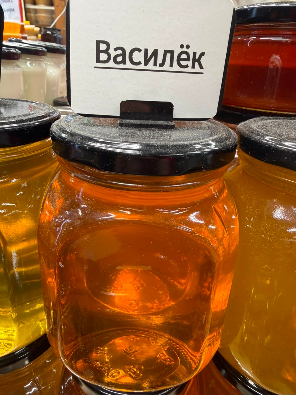 Мёд Васильковый 1