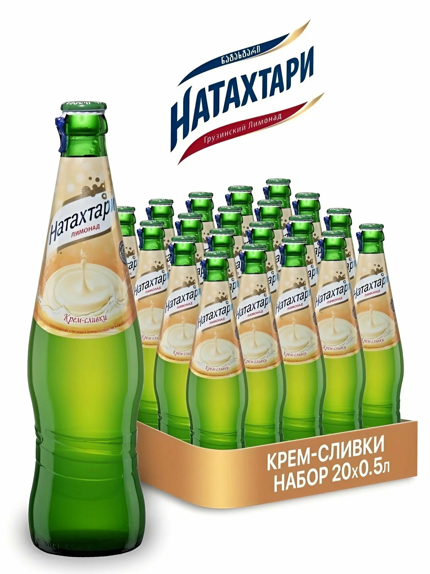 Напиток НАТАХТАРИ Крем Слики 0,5 ( 20 шт) 1